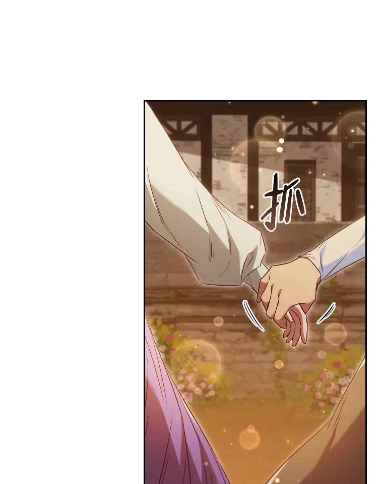 52.送花 第36页