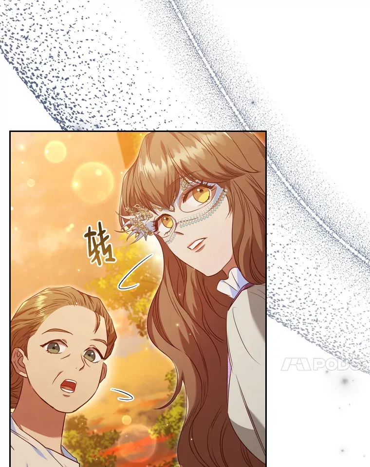 52.送花 第47页