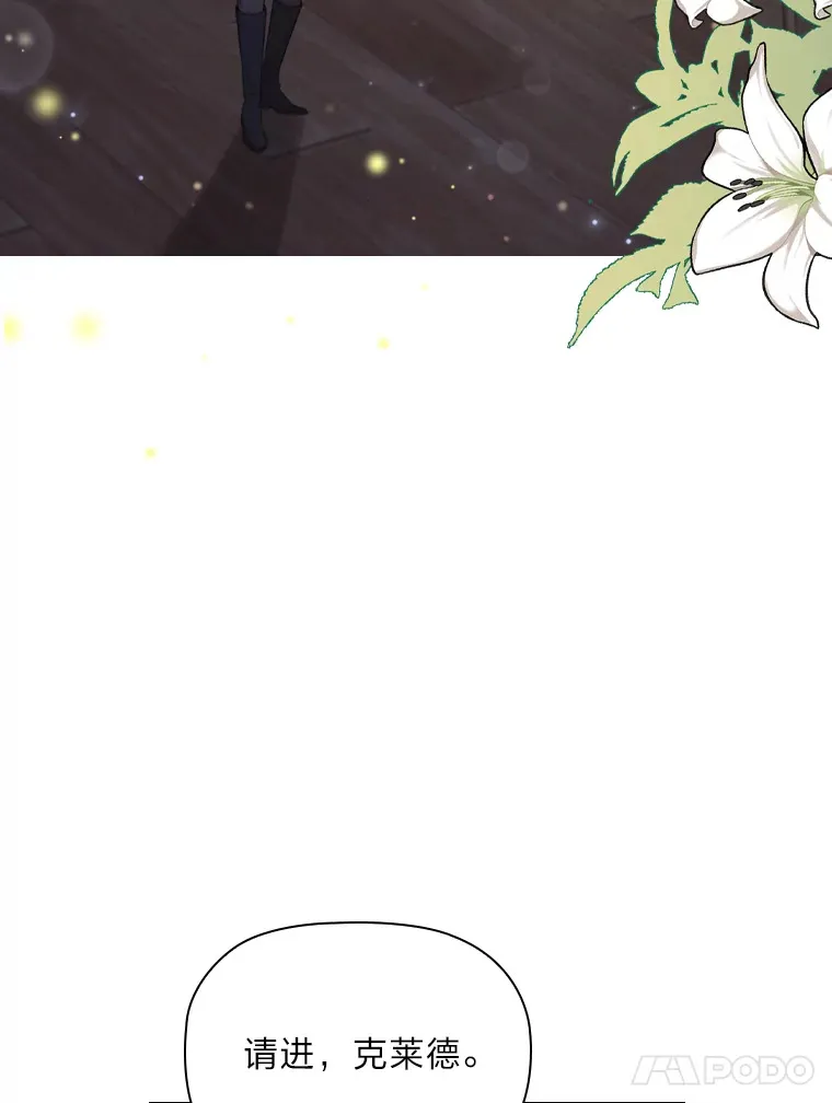 52.送花 第64页