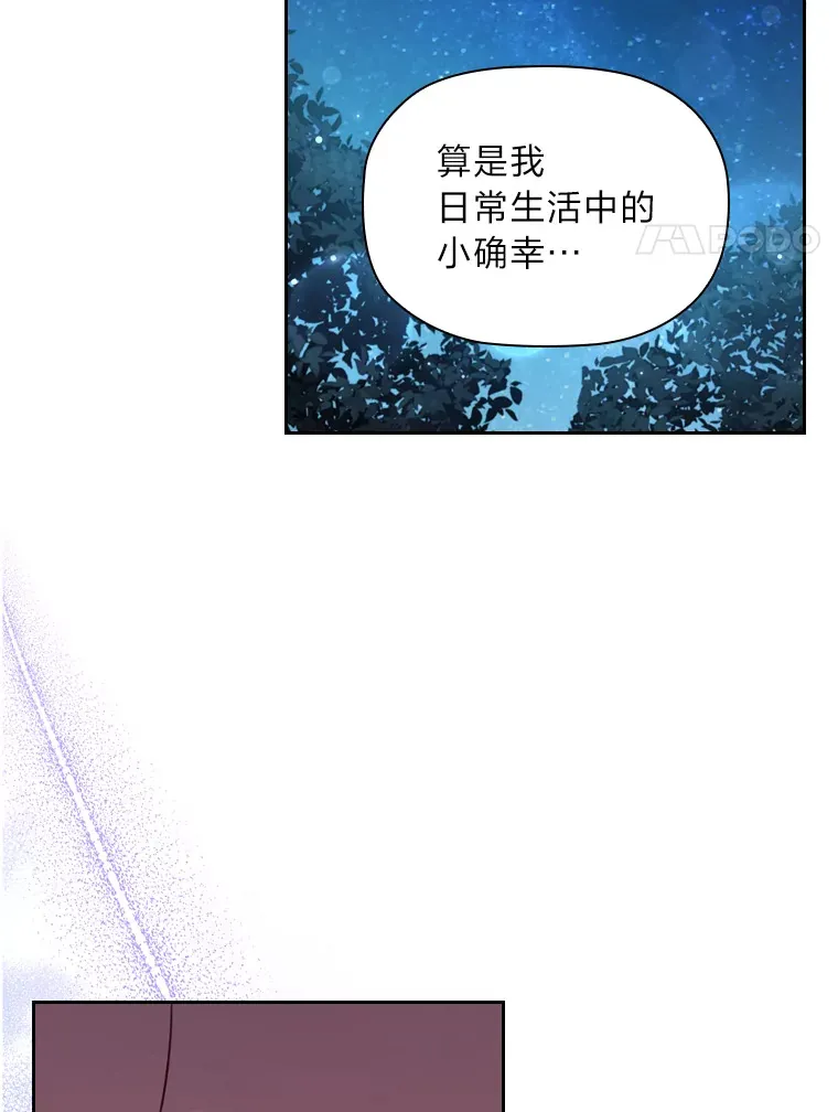 52.送花 第67页