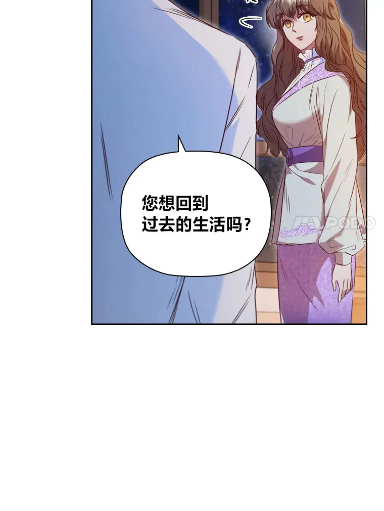 52.送花 第70页