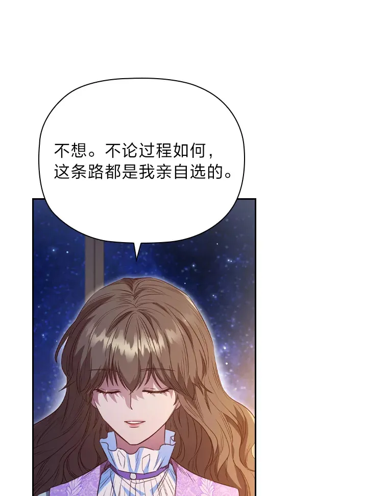 52.送花 第71页