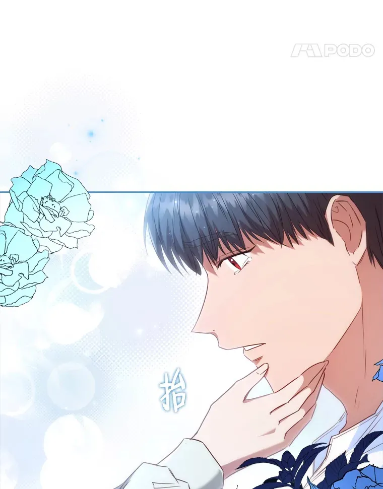 52.送花 第77页