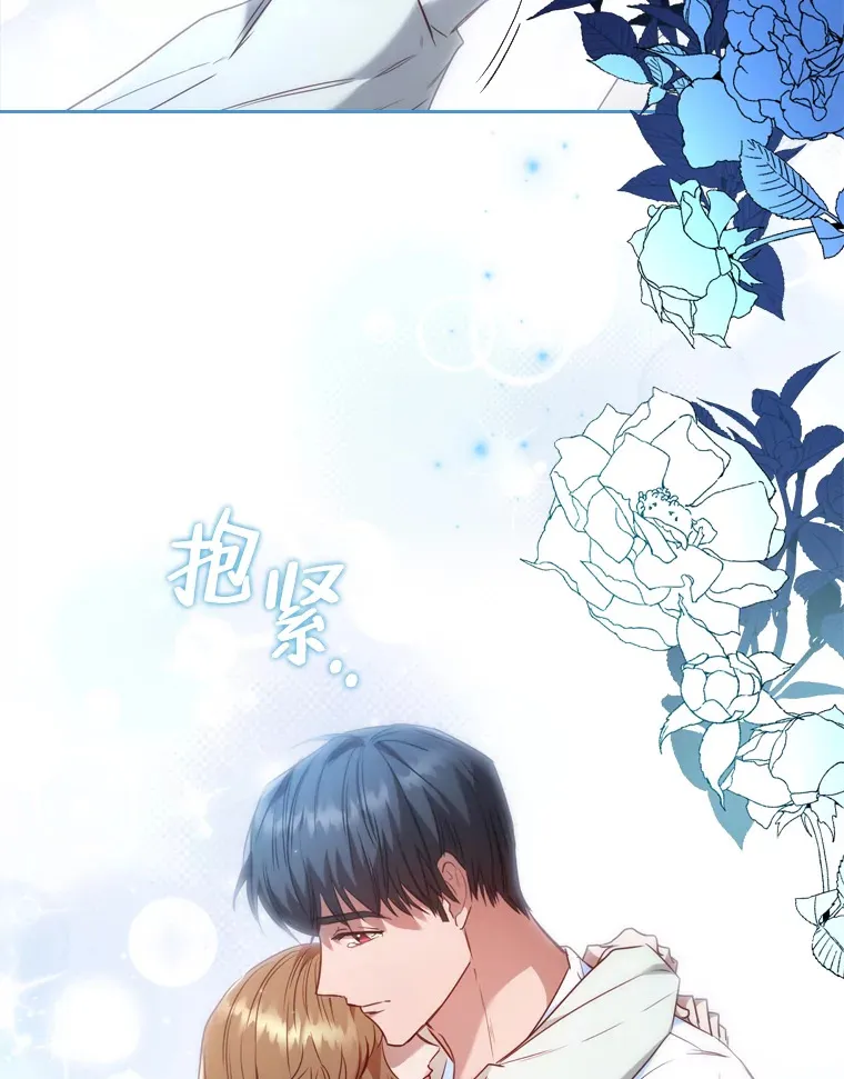 52.送花 第78页