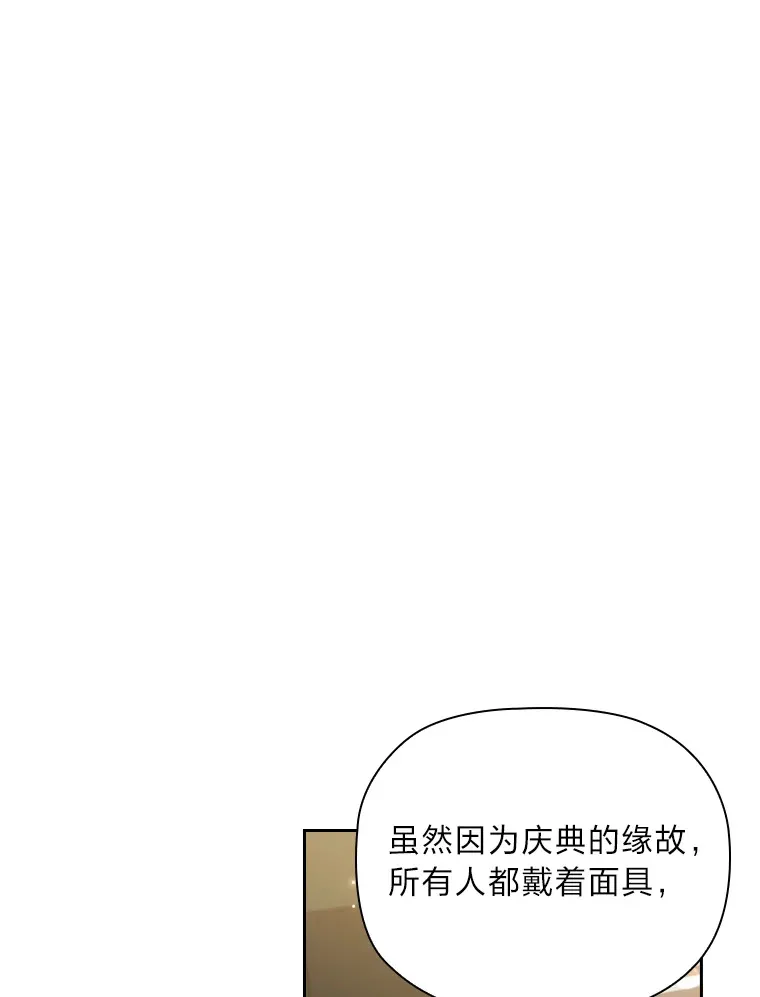 52.送花 第95页