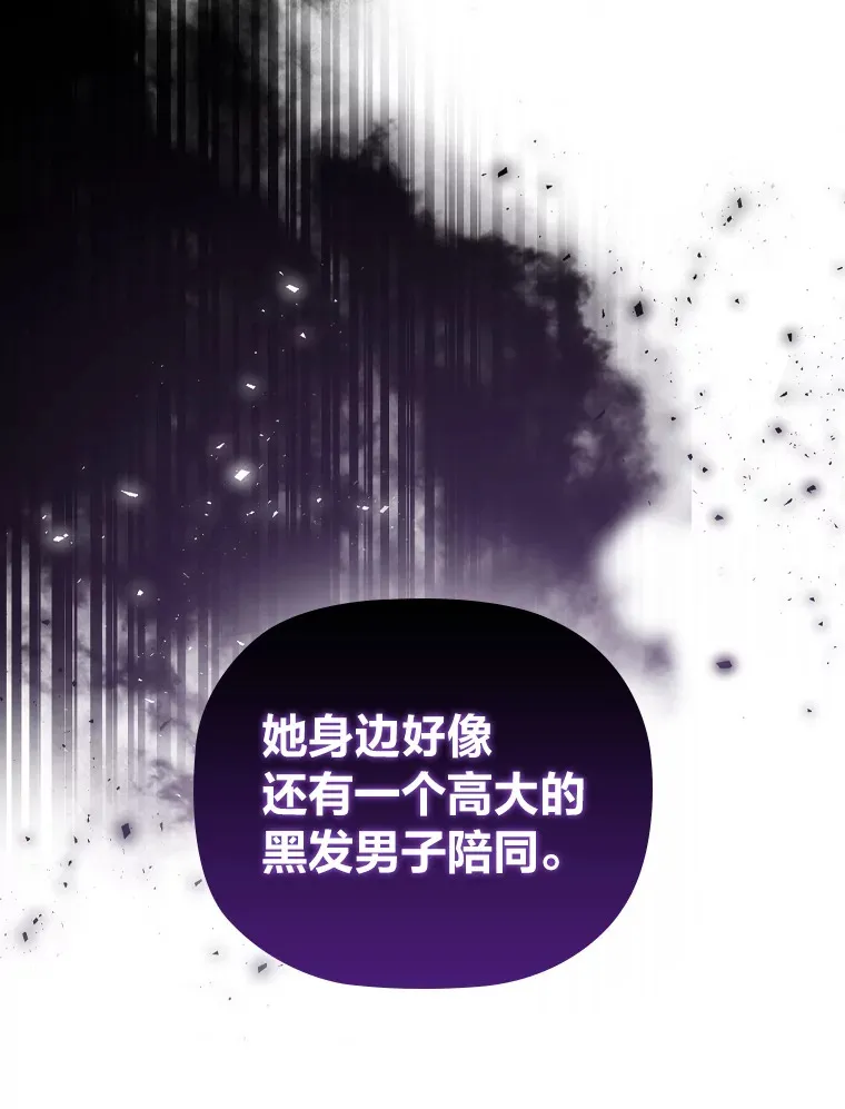 52.送花 第98页