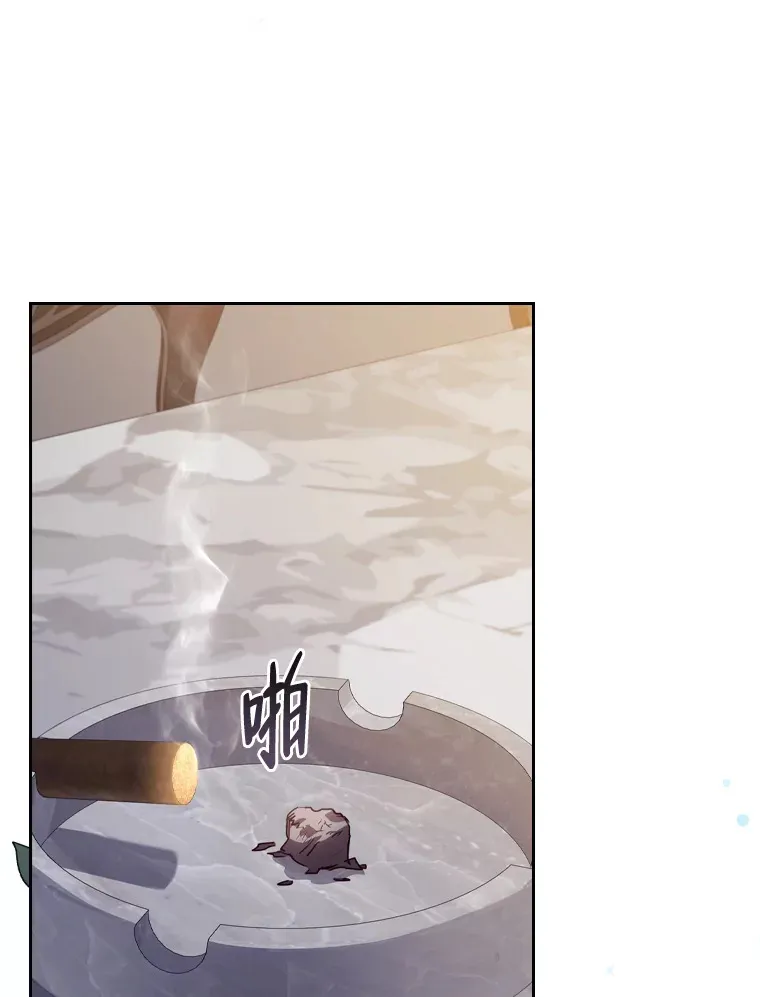 52.送花 第99页