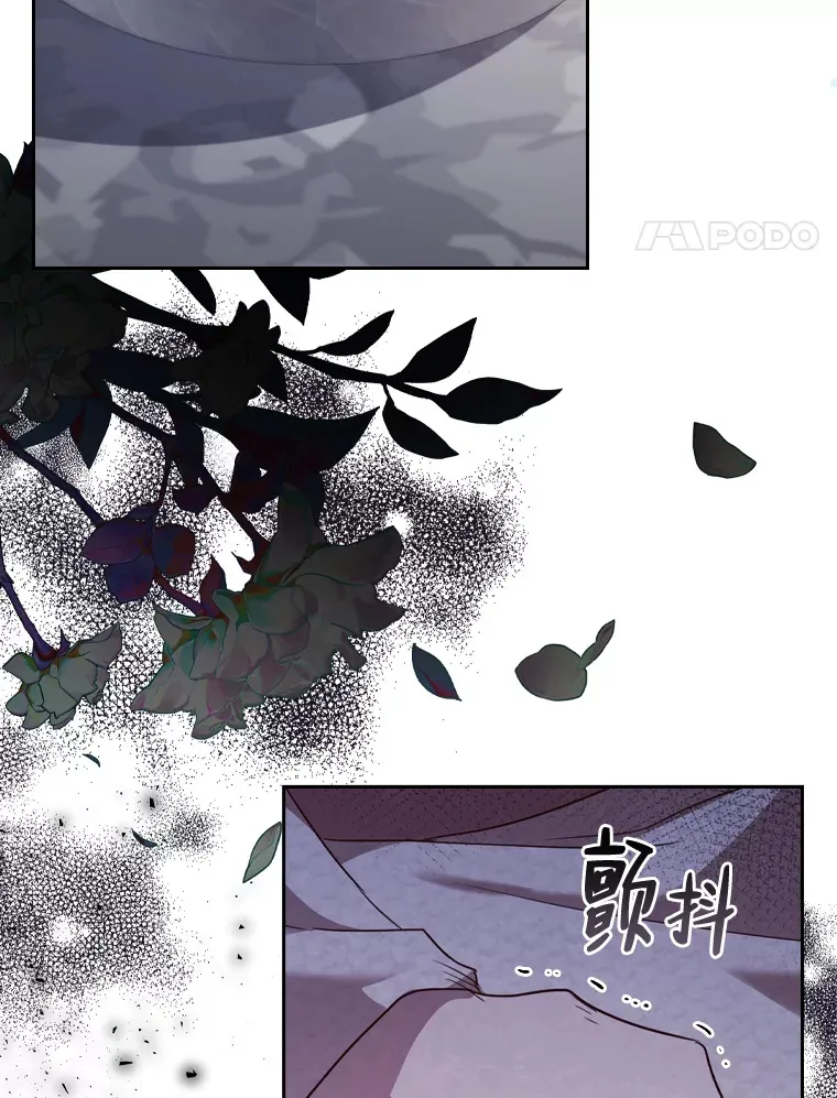 52.送花 第100页