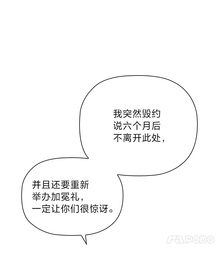 54.束之高阁 第17页