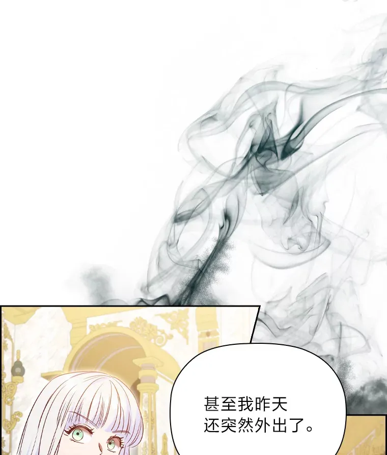 54.束之高阁 第19页