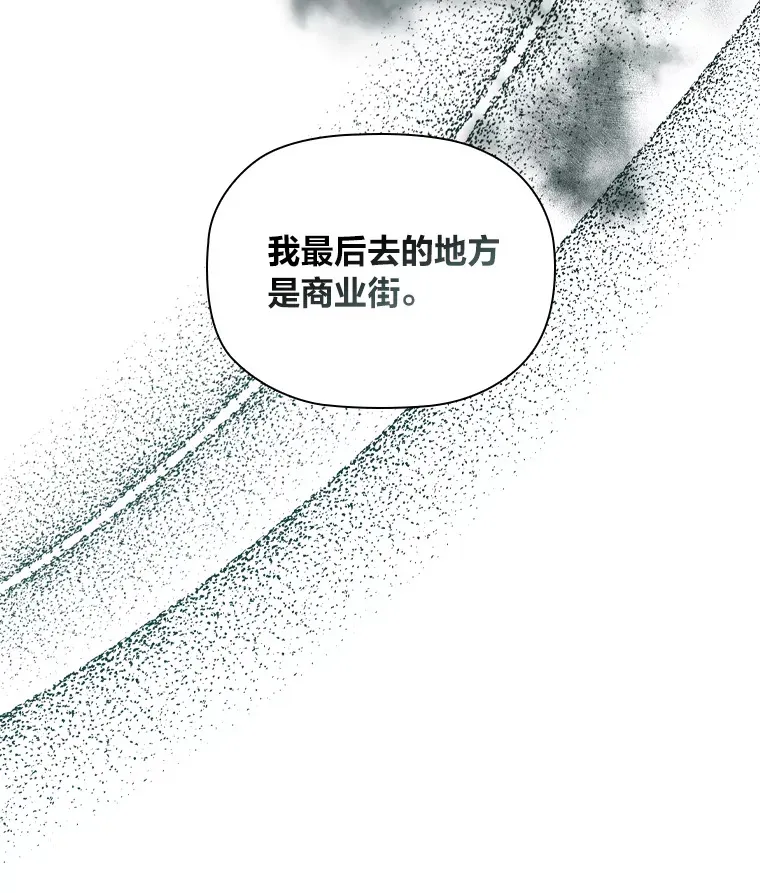 54.束之高阁 第22页
