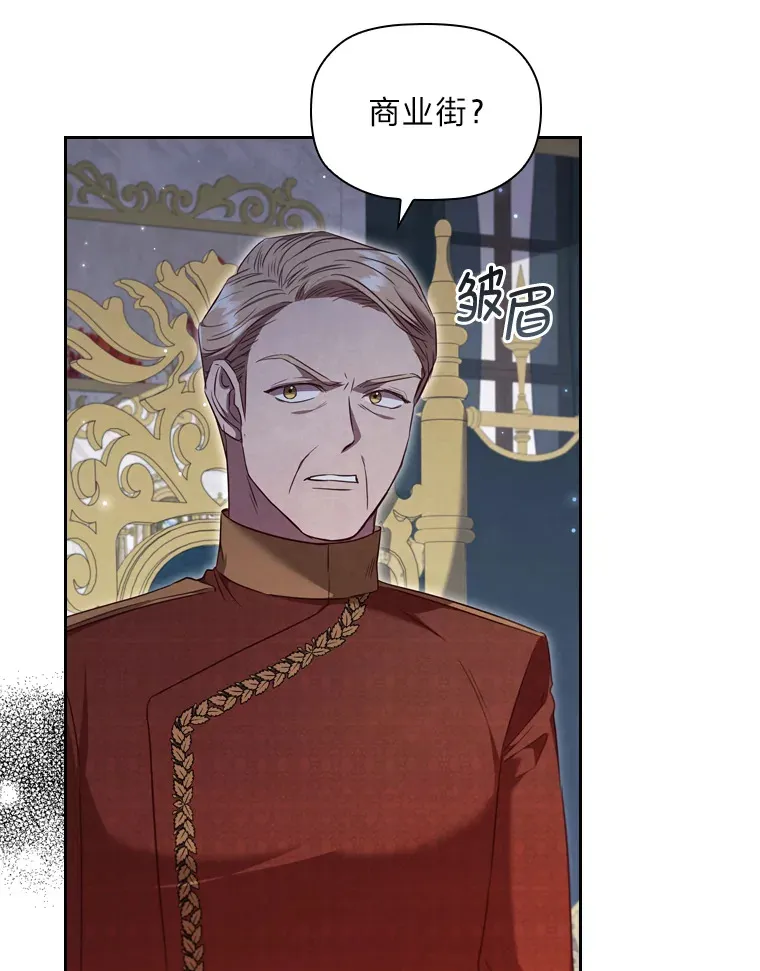 54.束之高阁 第23页