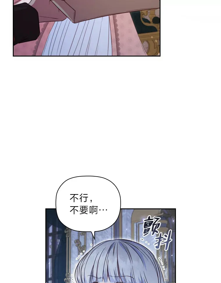 54.束之高阁 第37页