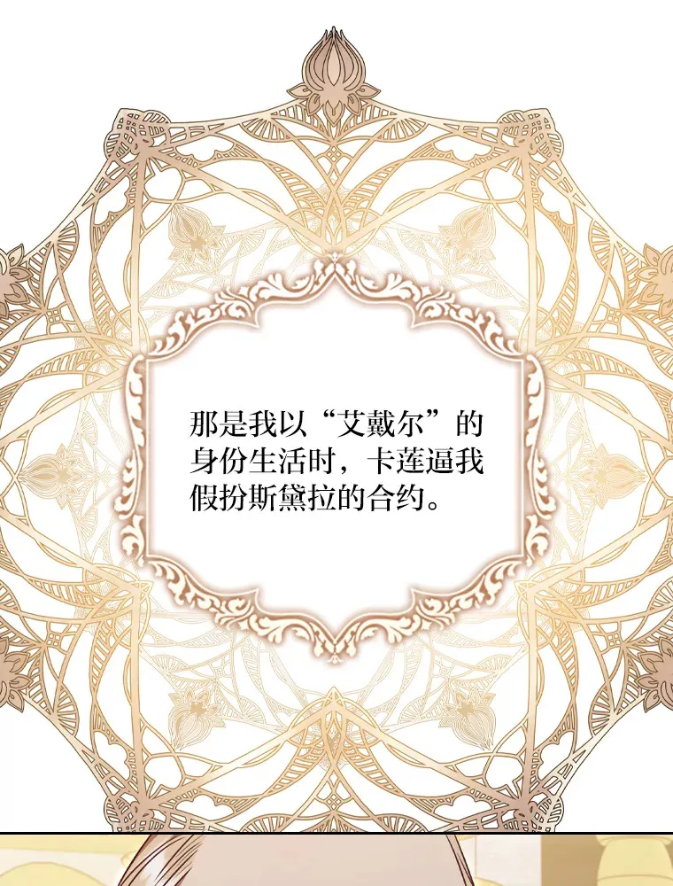 54.束之高阁 第39页