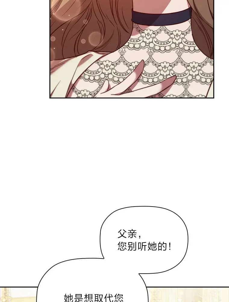 54.束之高阁 第47页