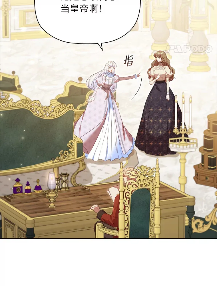 54.束之高阁 第48页