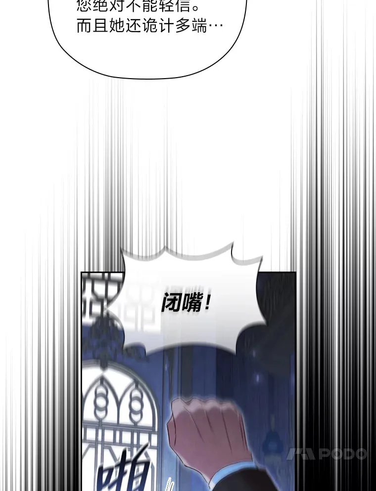 54.束之高阁 第57页
