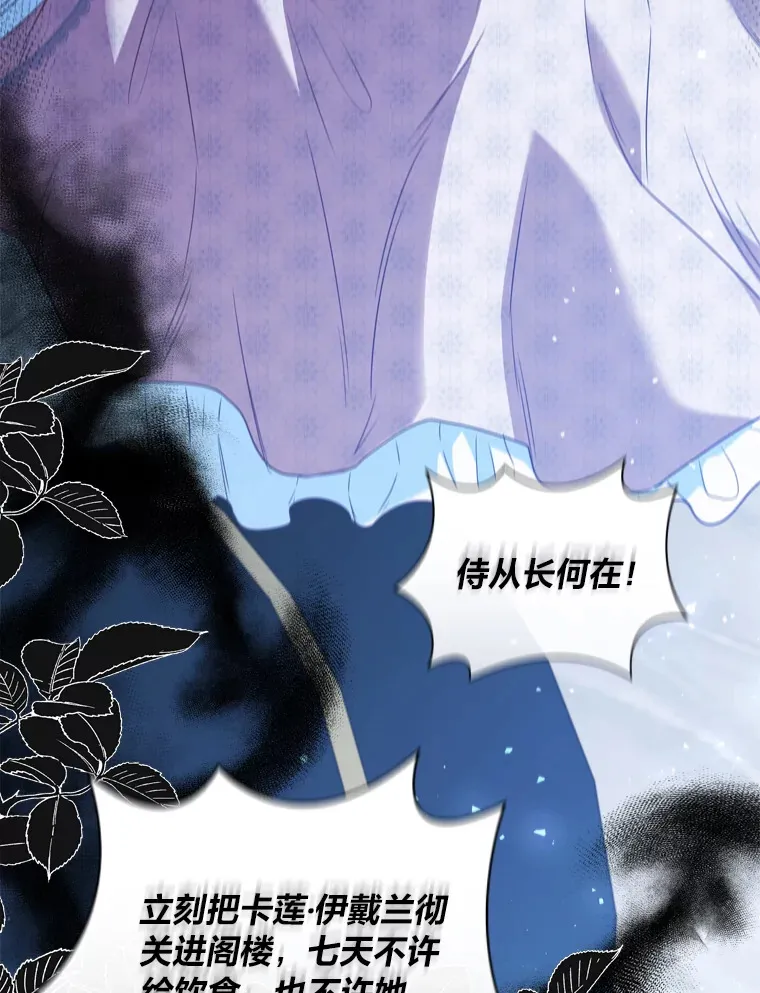 54.束之高阁 第60页