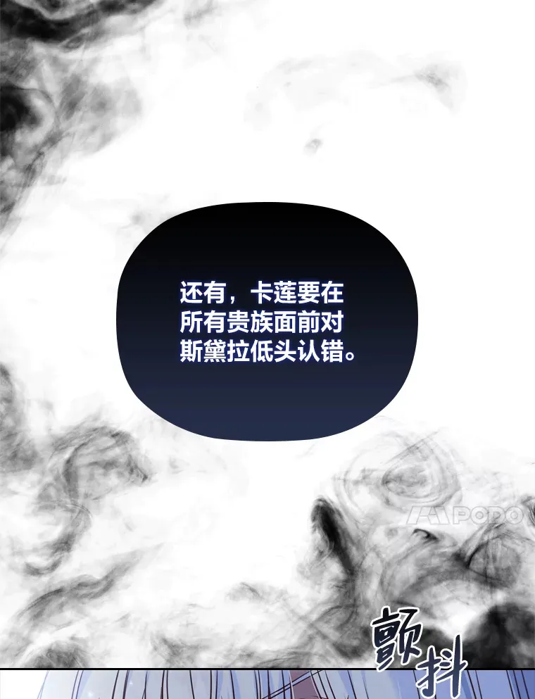 54.束之高阁 第67页