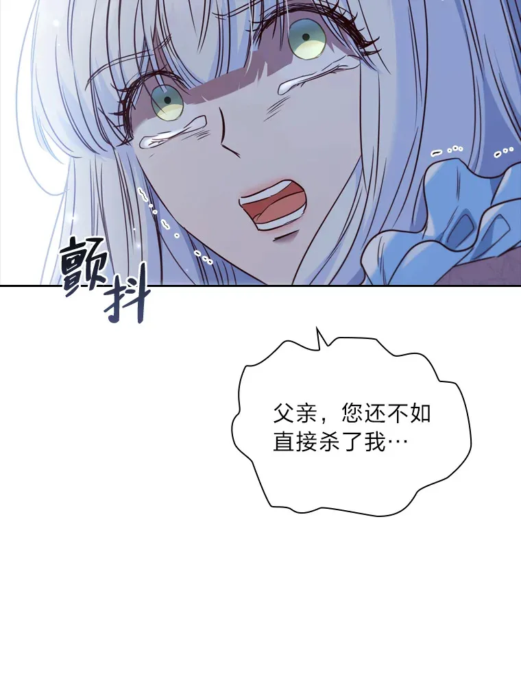 54.束之高阁 第68页