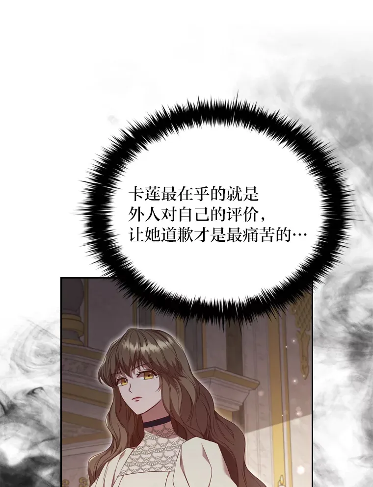 54.束之高阁 第69页