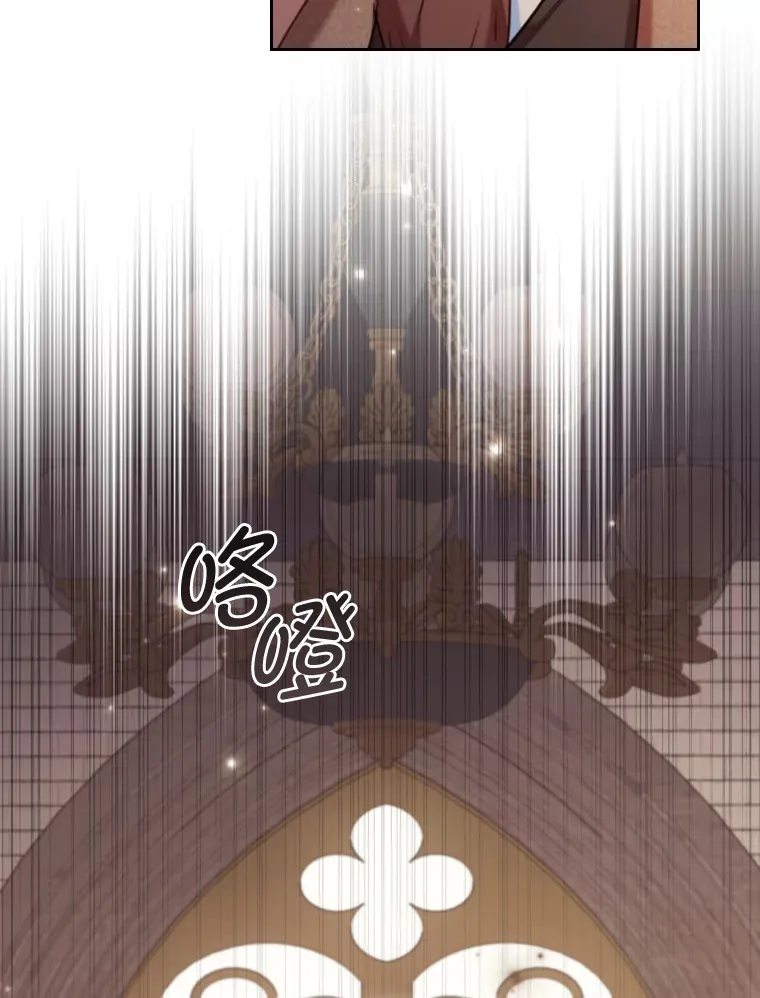 54.束之高阁 第89页