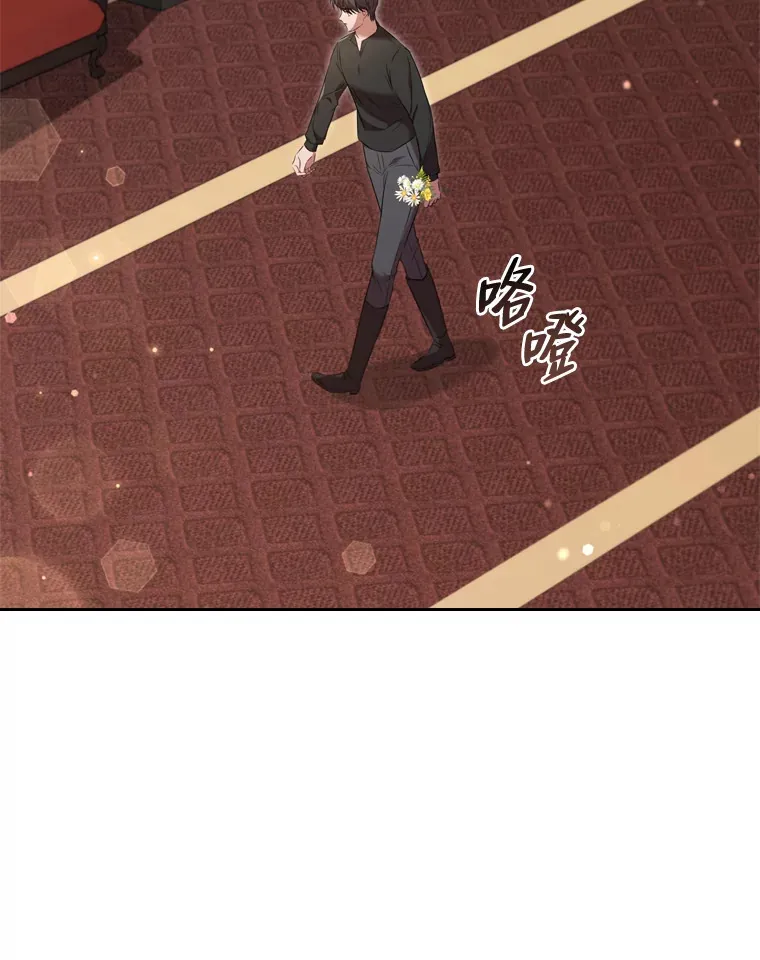 55.芬芳寄语 第5页