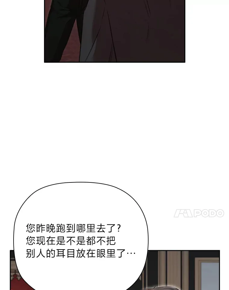 55.芬芳寄语 第7页