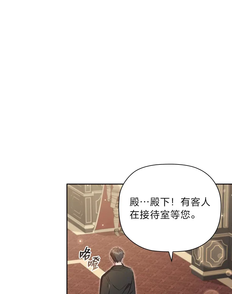 55.芬芳寄语 第10页