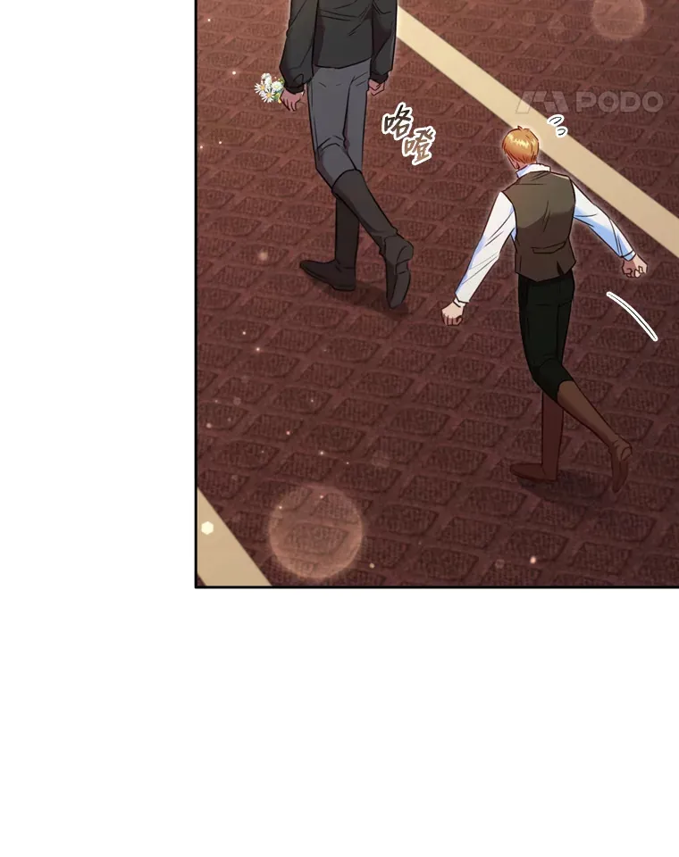 55.芬芳寄语 第11页