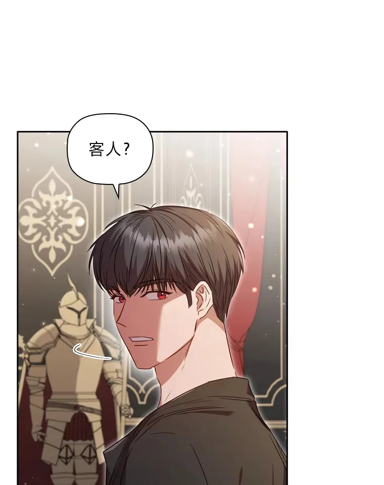 55.芬芳寄语 第12页