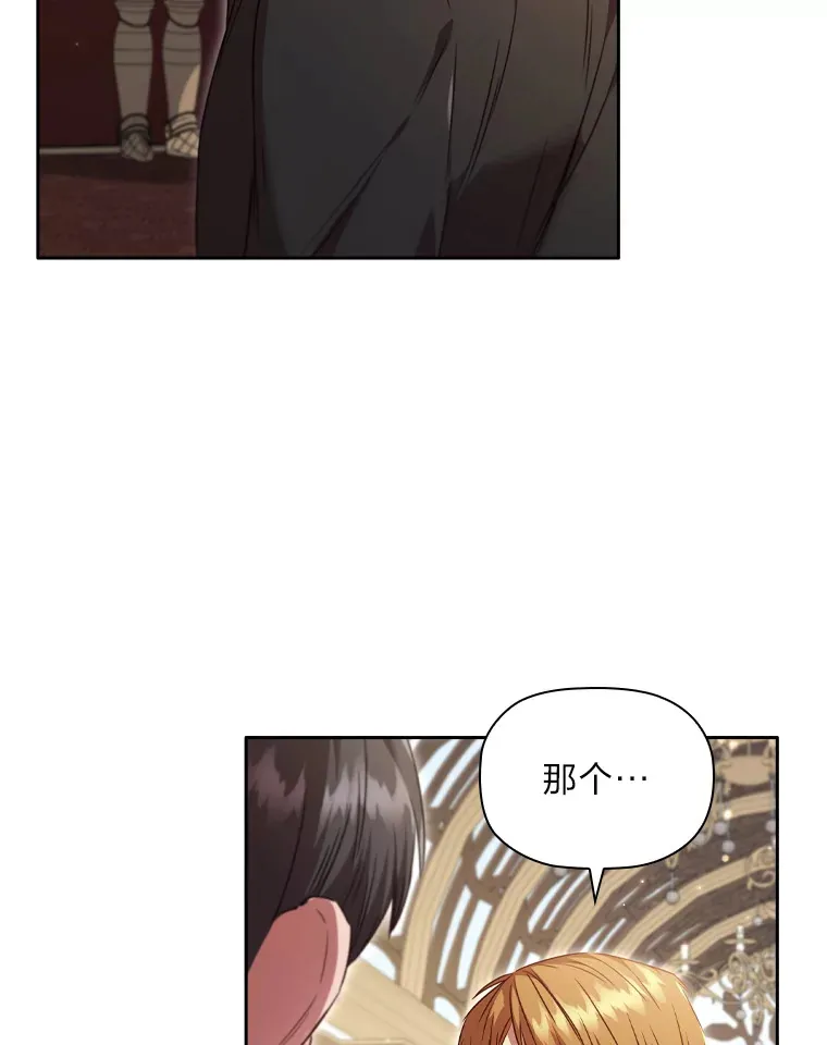 55.芬芳寄语 第13页
