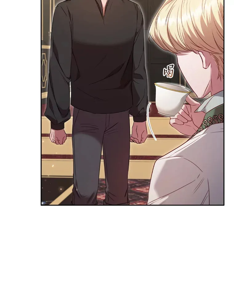 55.芬芳寄语 第23页