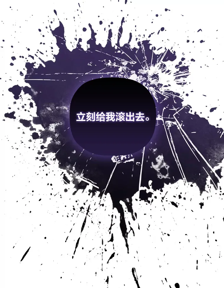 55.芬芳寄语 第27页