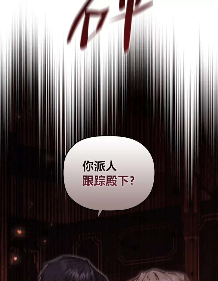 55.芬芳寄语 第31页