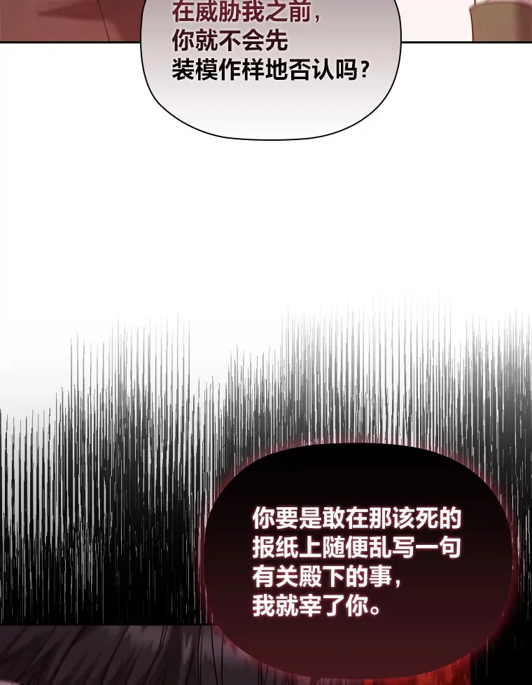 55.芬芳寄语 第33页