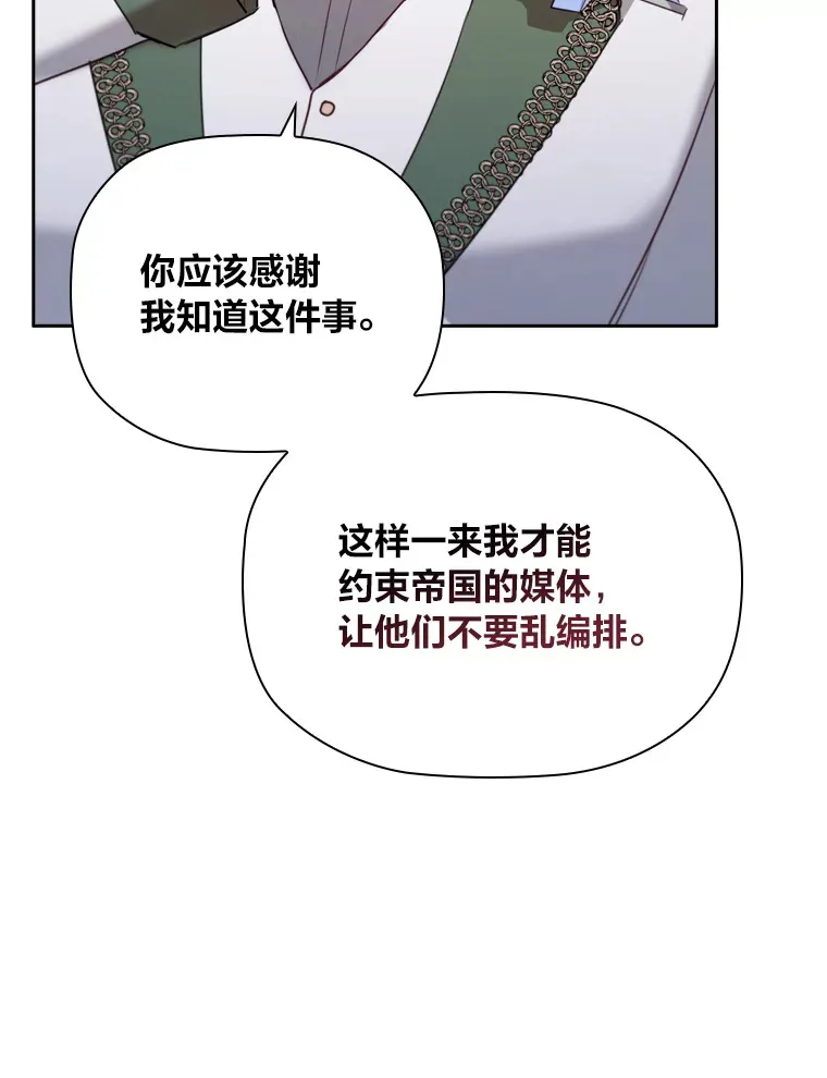 55.芬芳寄语 第37页
