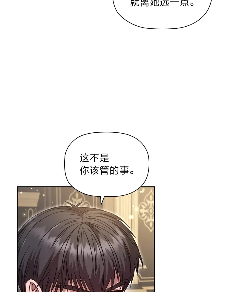 55.芬芳寄语 第39页