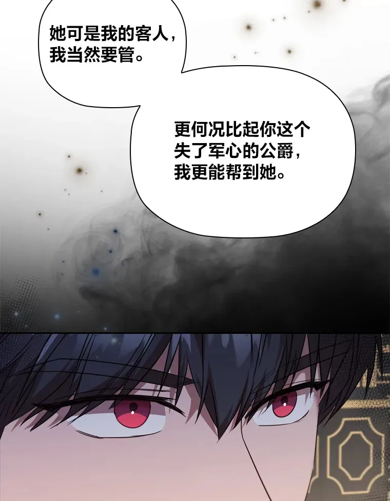 55.芬芳寄语 第41页