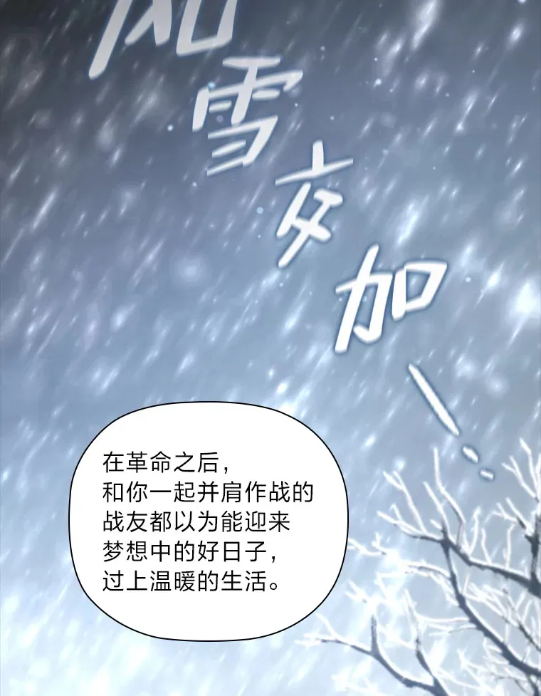 55.芬芳寄语 第43页