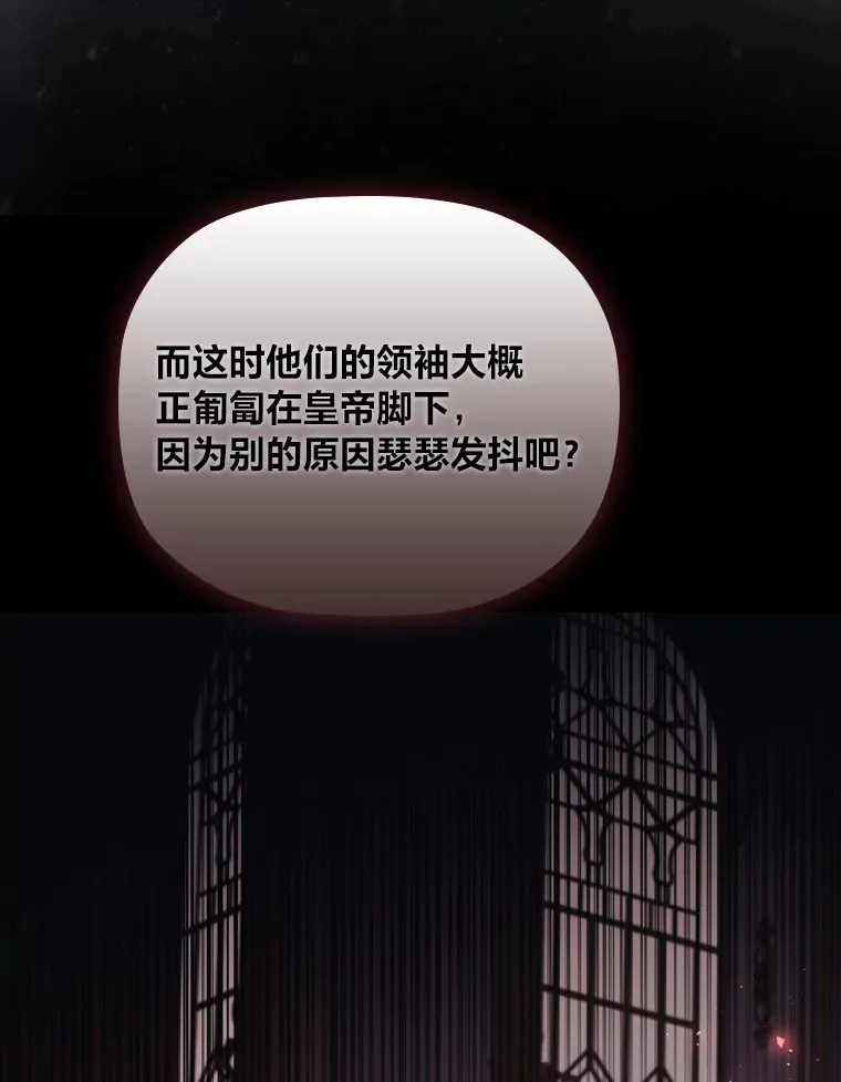 55.芬芳寄语 第46页