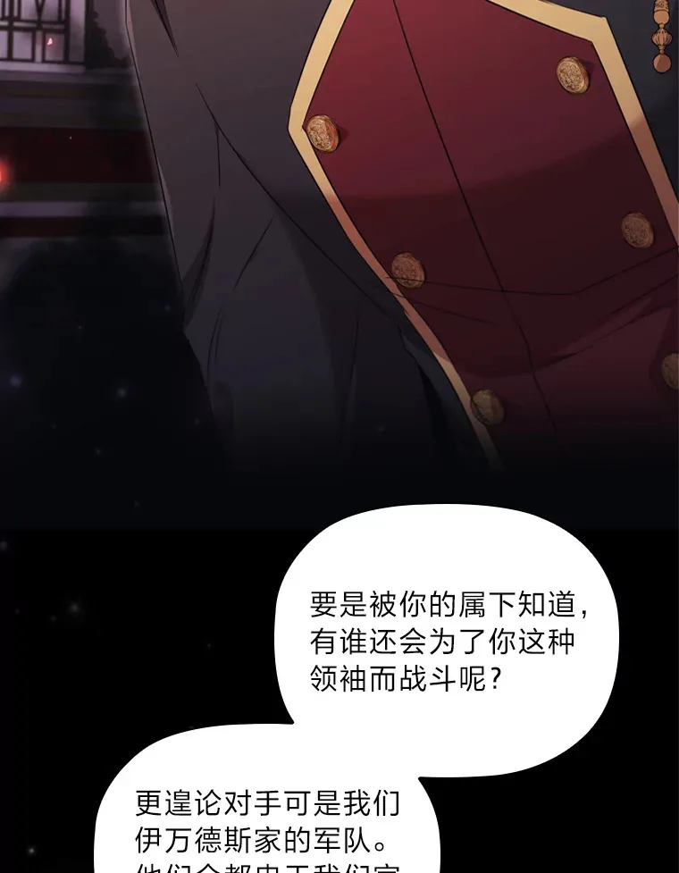 55.芬芳寄语 第49页