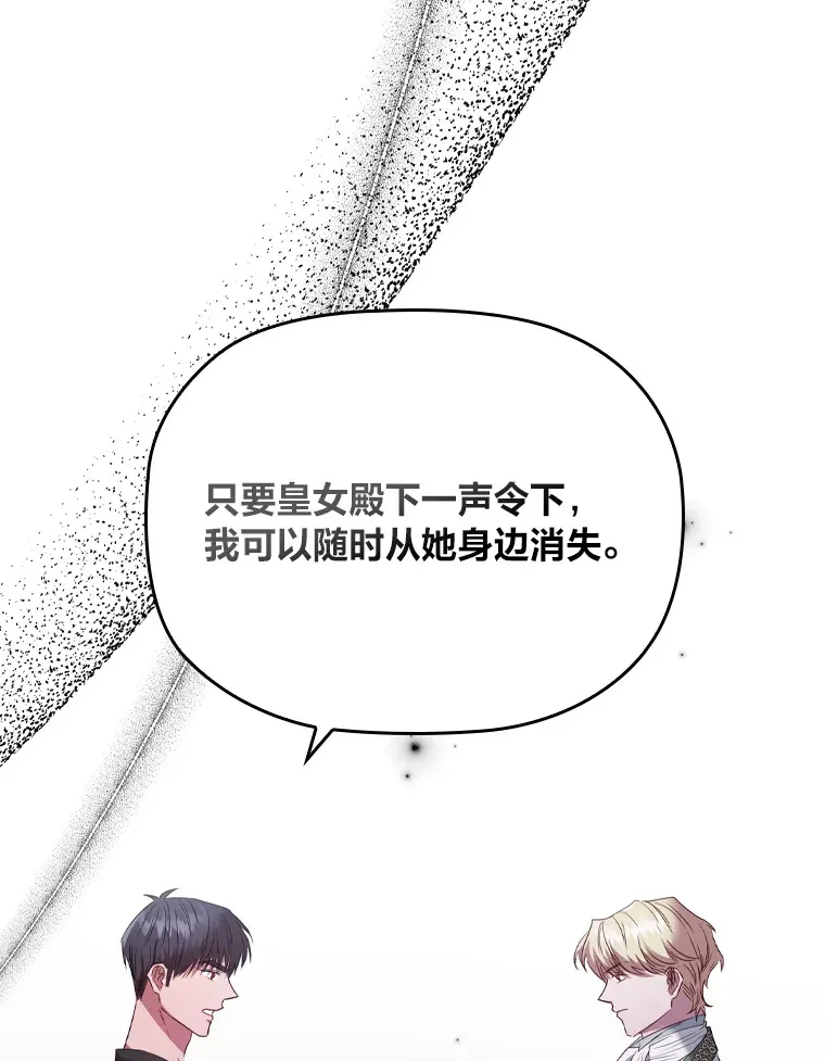 55.芬芳寄语 第52页