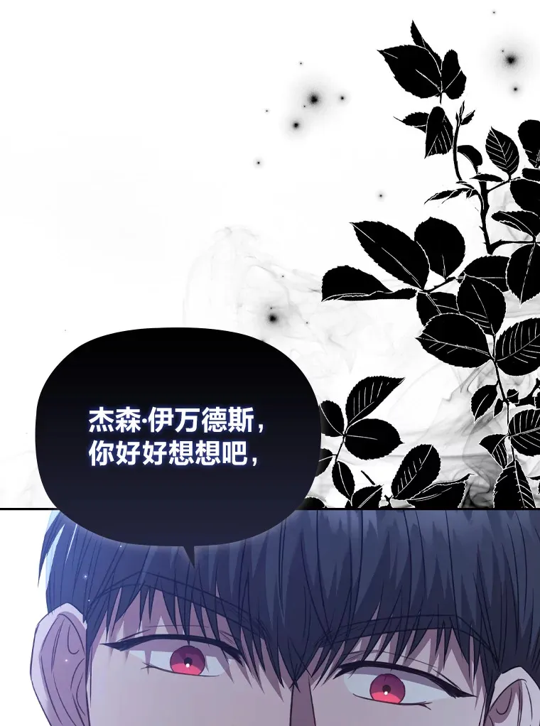55.芬芳寄语 第56页