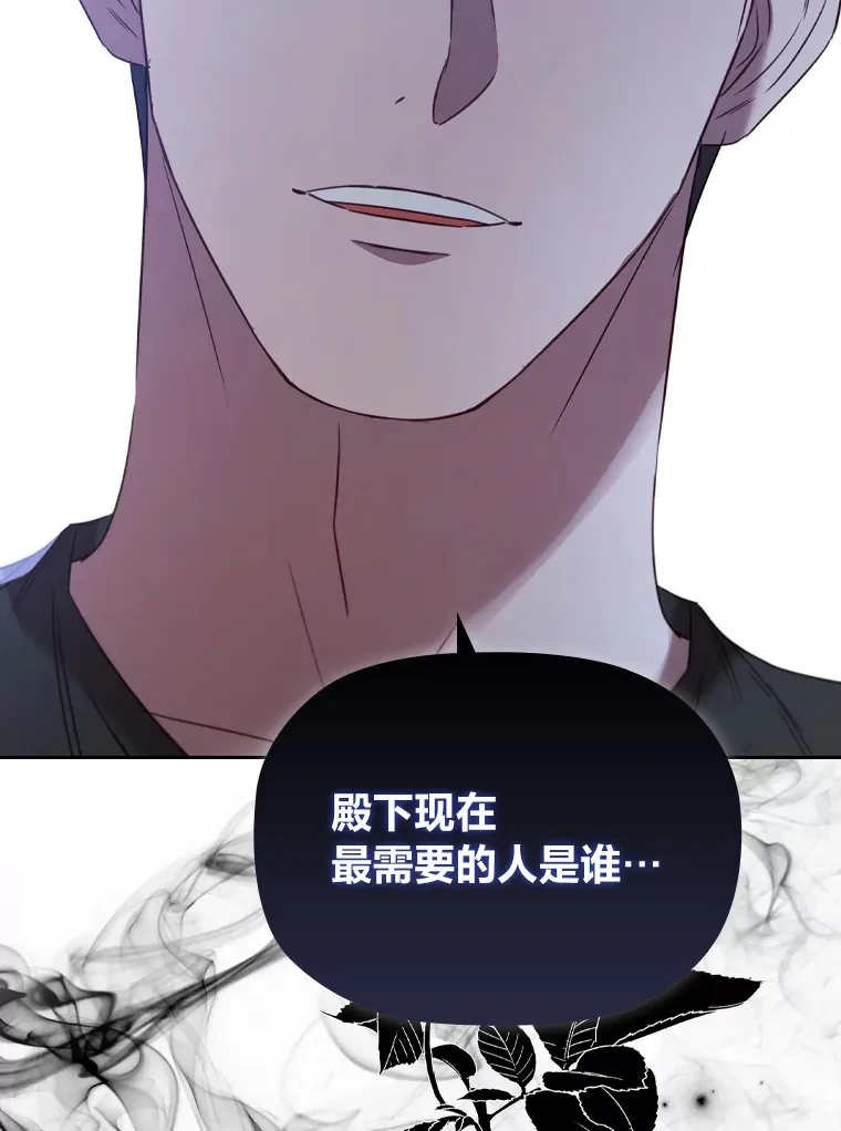 55.芬芳寄语 第57页