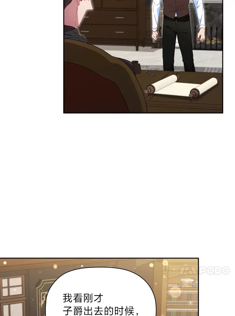 55.芬芳寄语 第64页