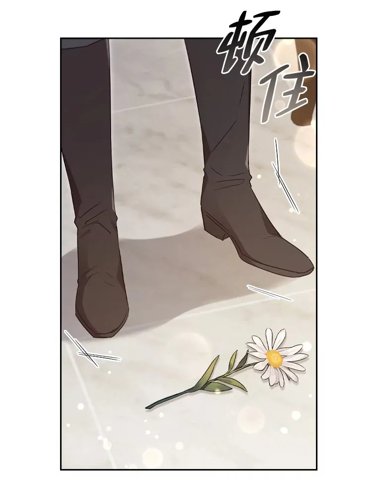 55.芬芳寄语 第78页