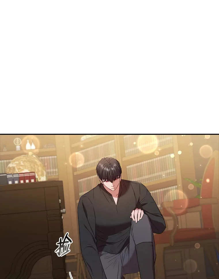 55.芬芳寄语 第79页