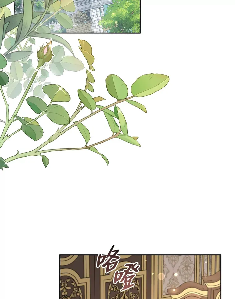 55.芬芳寄语 第85页