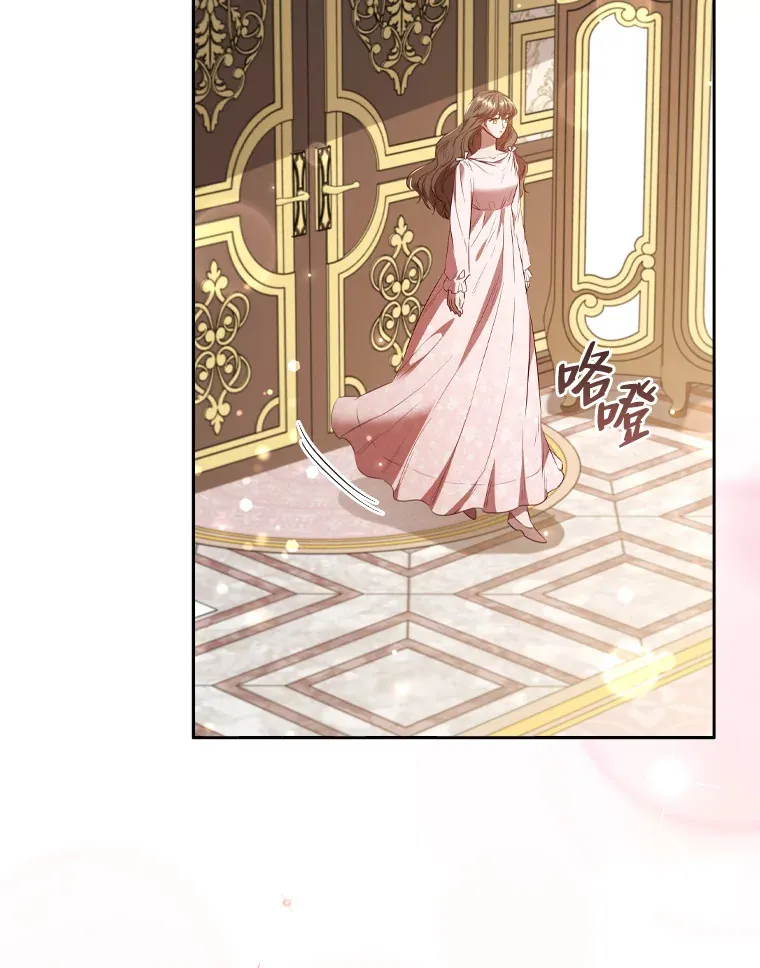 55.芬芳寄语 第86页